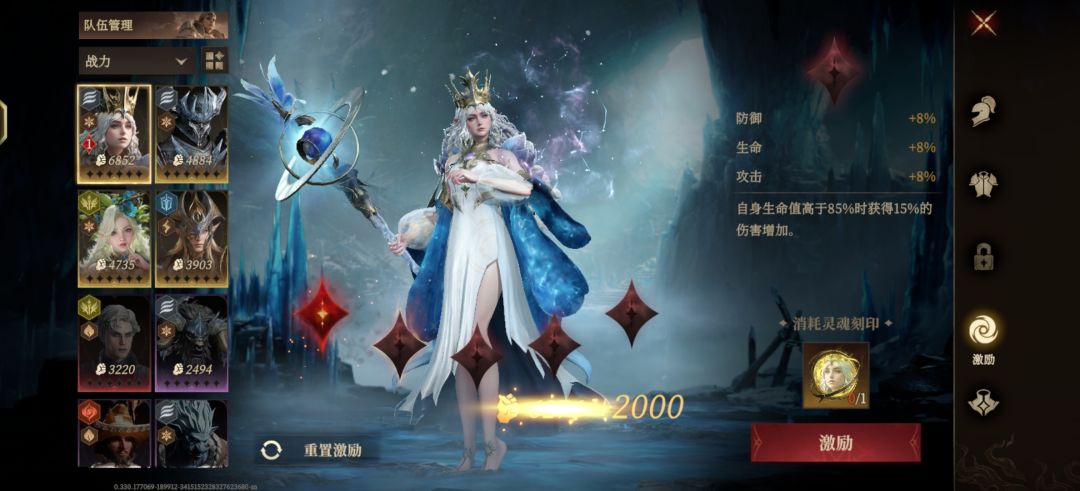 额，这个是日芒召唤开局20抽必出的金 2