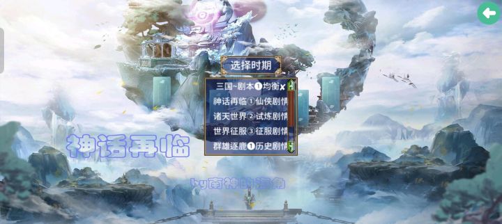 群英传2各种mod🥰截图