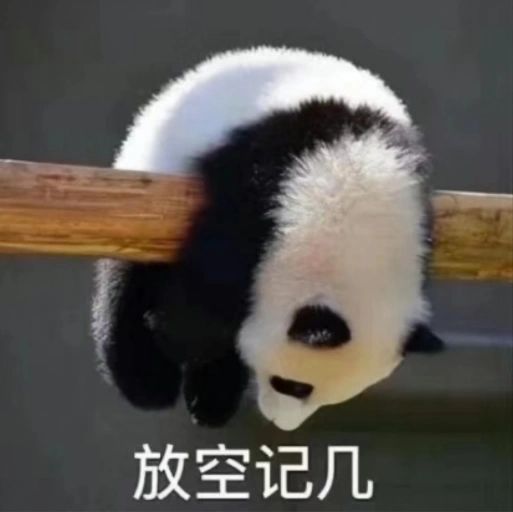 大家都玩到第几关啦，交流一下。截图