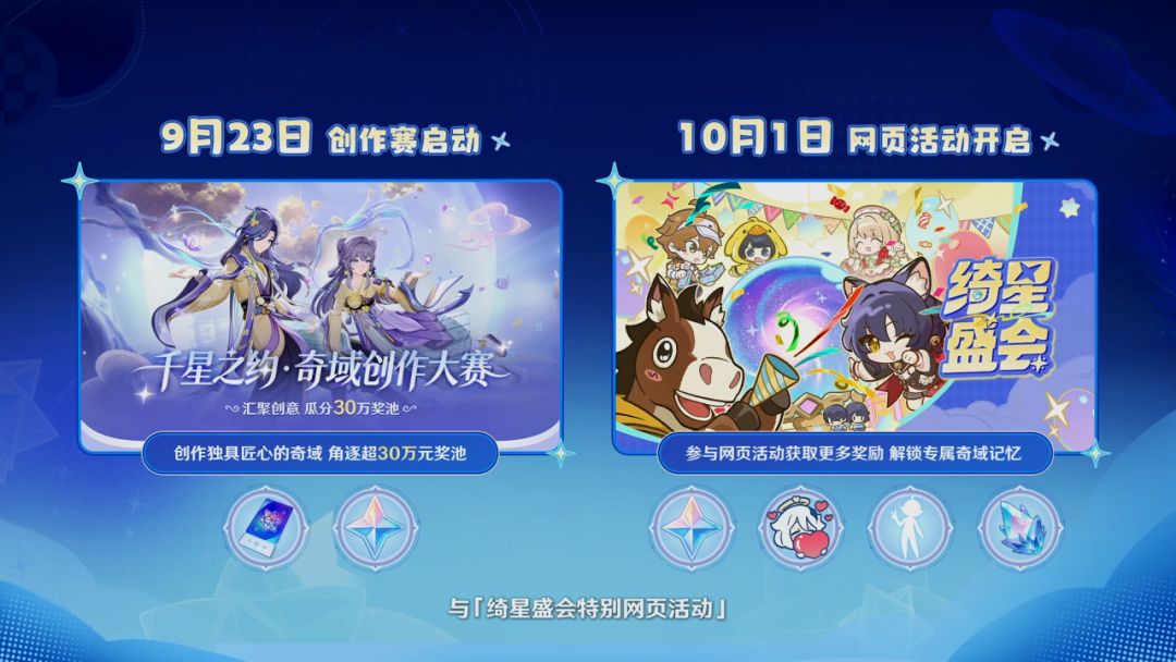 【7.1前瞻速报】原神6周年送限定五星 11