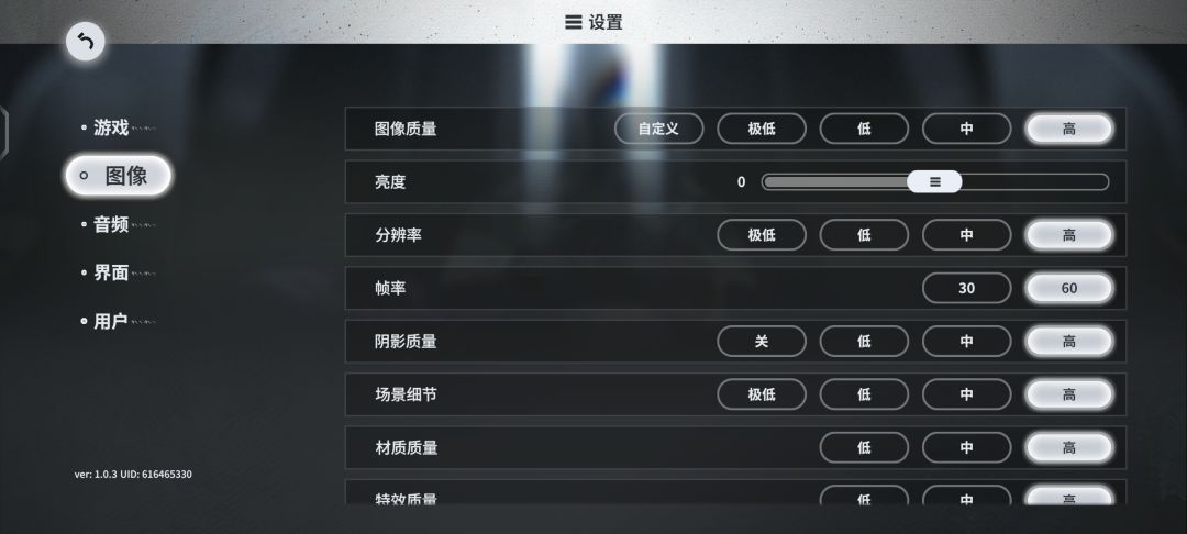 这建模好辣眼睛 1