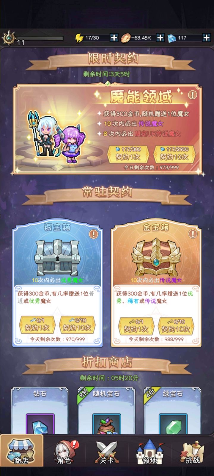 这个金币展示就离谱截图