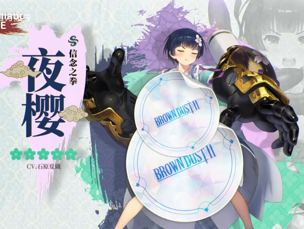 闪乱联动复刻!棕2玩家热议 3