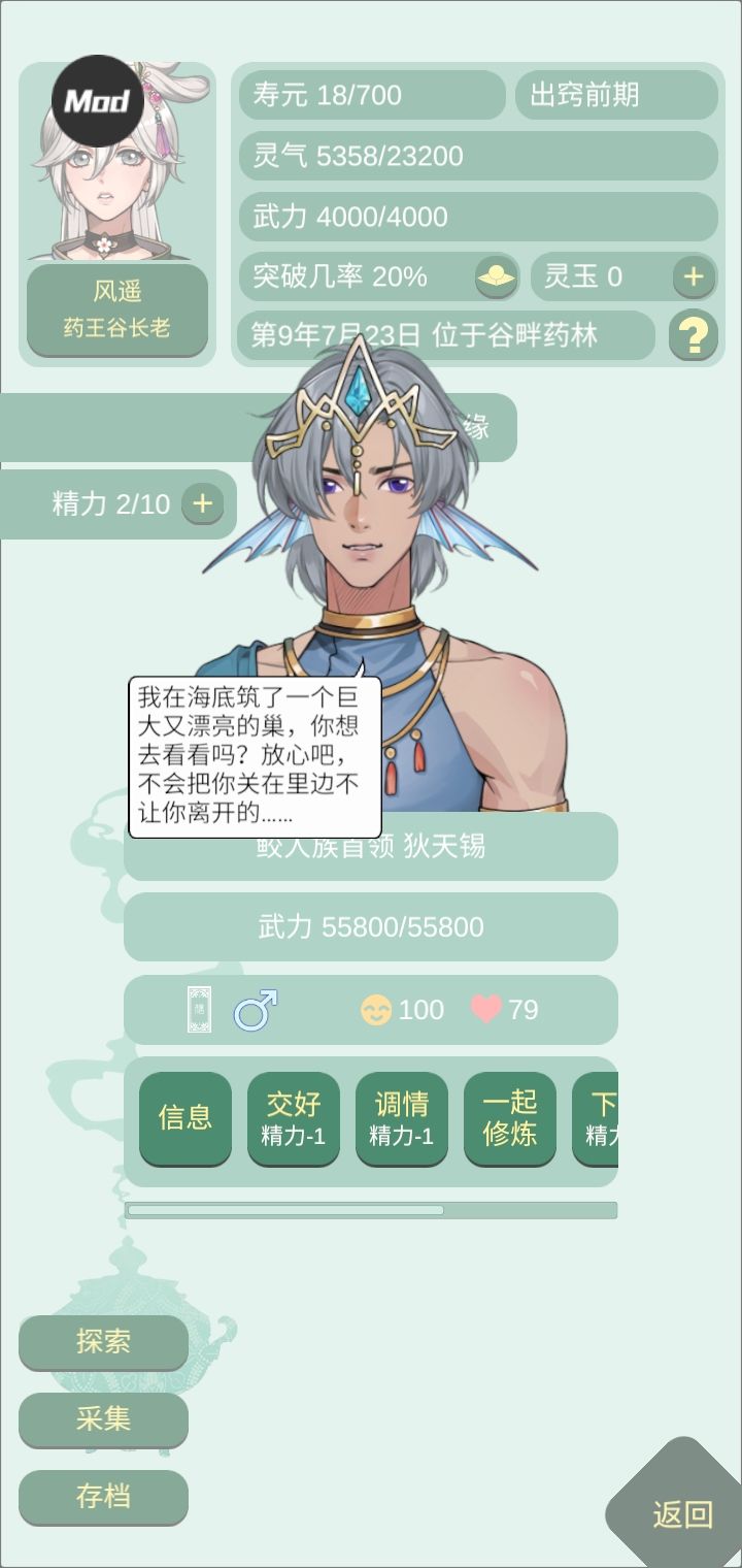 遇到最帅的一个了!!! 3