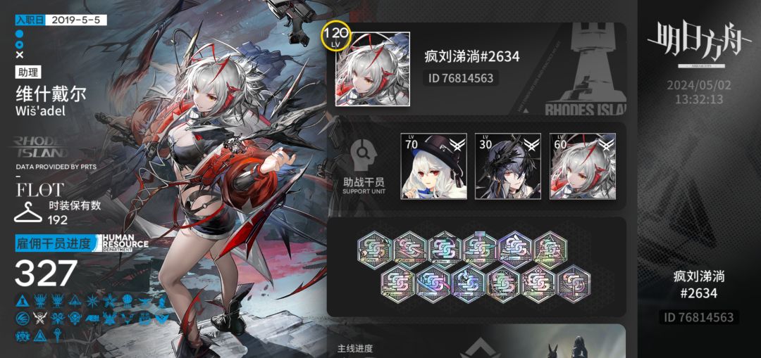 加好友 1
