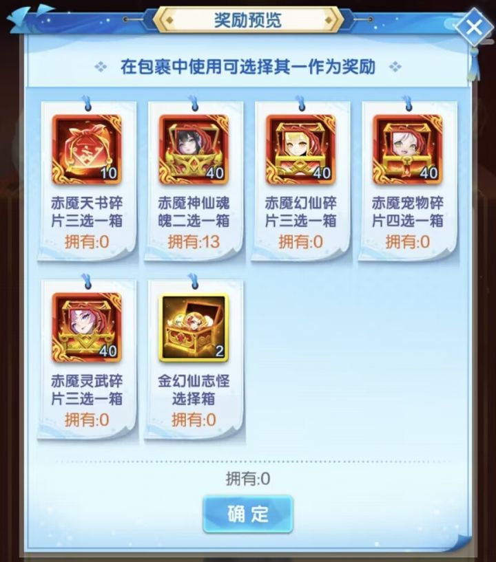 超值基金换什么好,值得冲吗截图