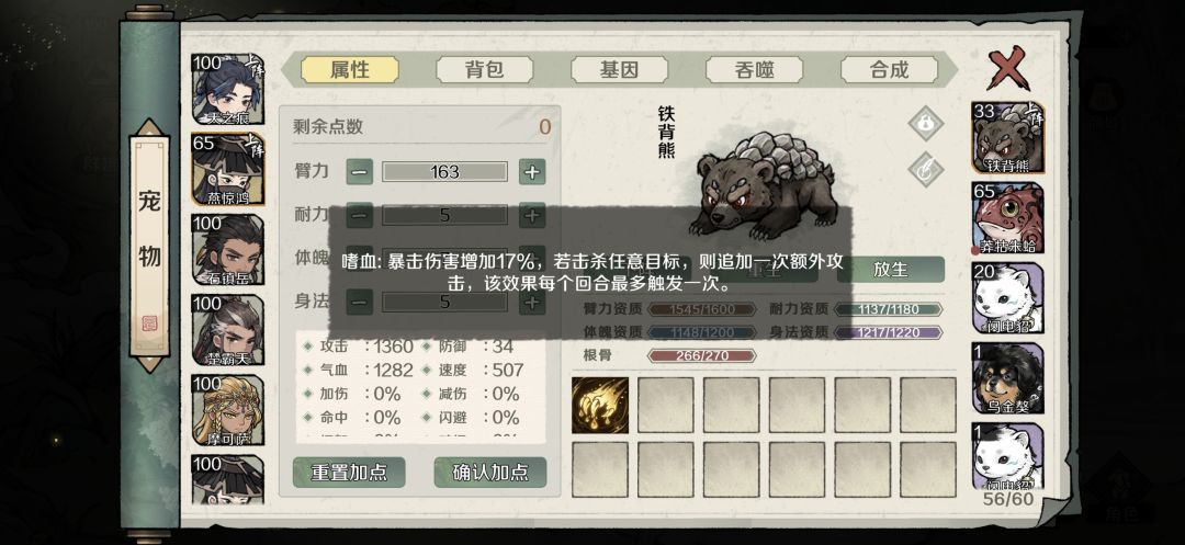 楚兄,天之痕我又来了! 2