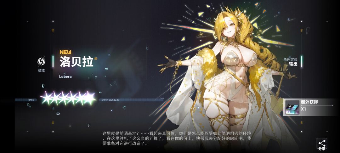 140抽3特 算欧吗 3