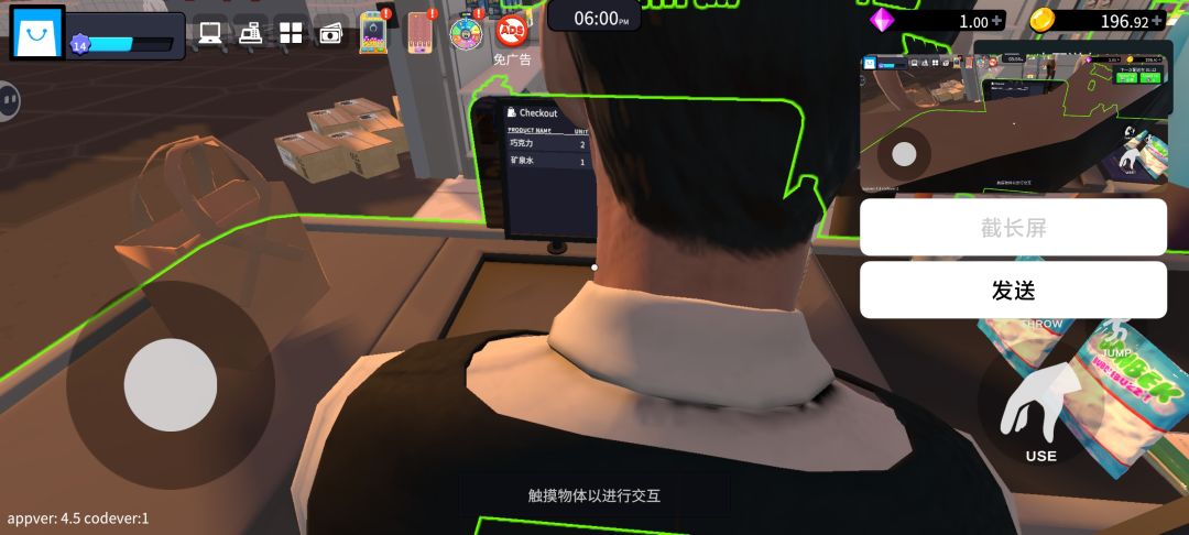 好精致的建模 2