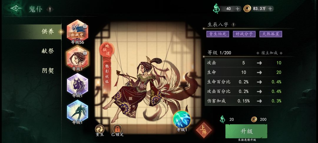 这两个哪个好一点呀大佬们 2