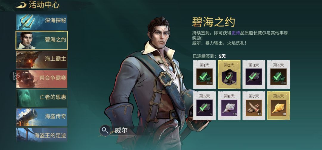 游戏大概就是这个样子 5