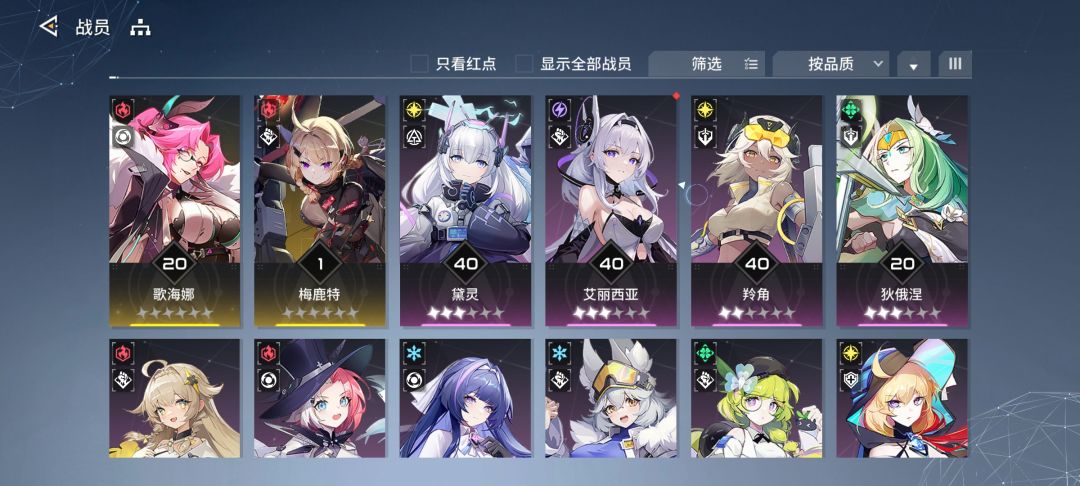 求助,自选选啥 1