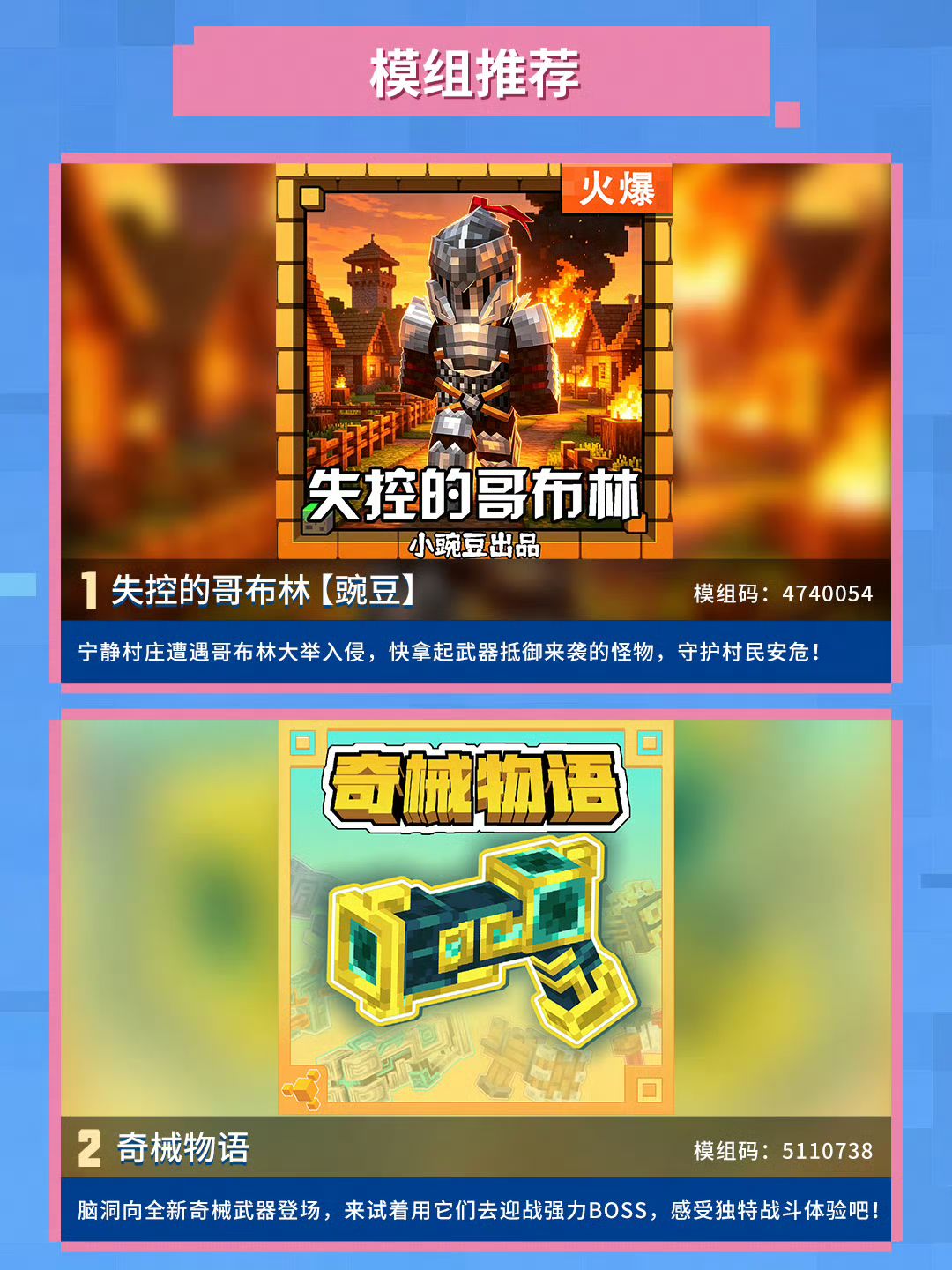 游玩体验全面优化!乐天天空城堡开启 4