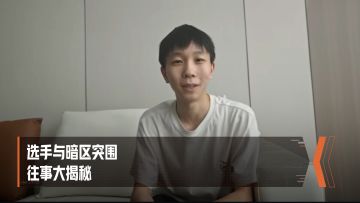 尊嘟假嘟，在比赛和生活里他们都是大赢家？
