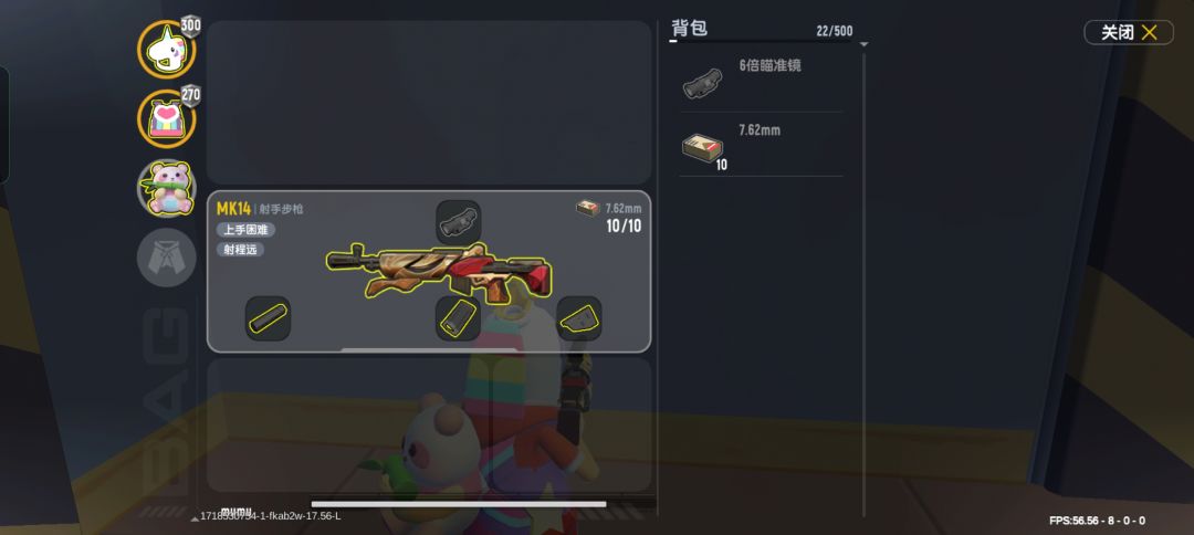 谁能告诉我,怎么发长帖?答对奖励60糖果 1