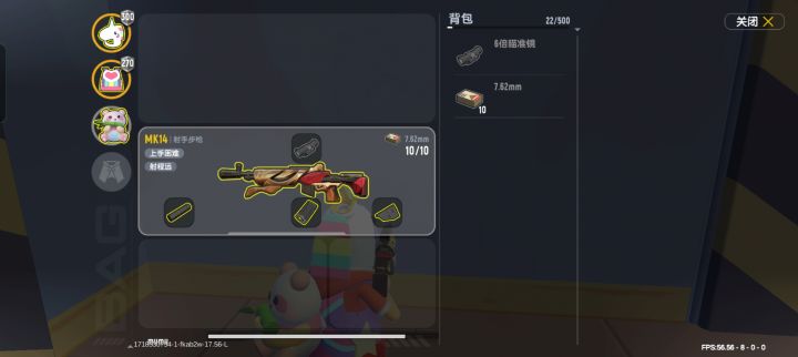 谁能告诉我,怎么发长帖?答对奖励60糖果截图