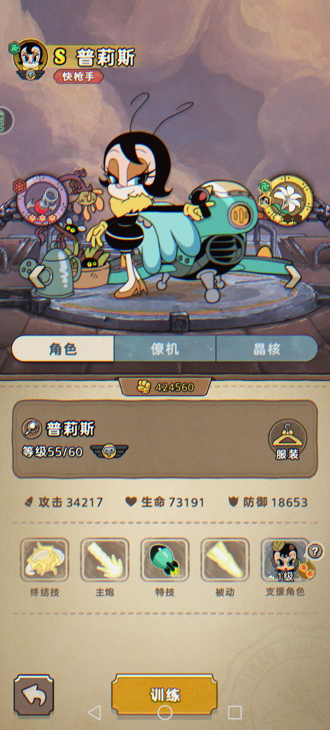 这两个 1