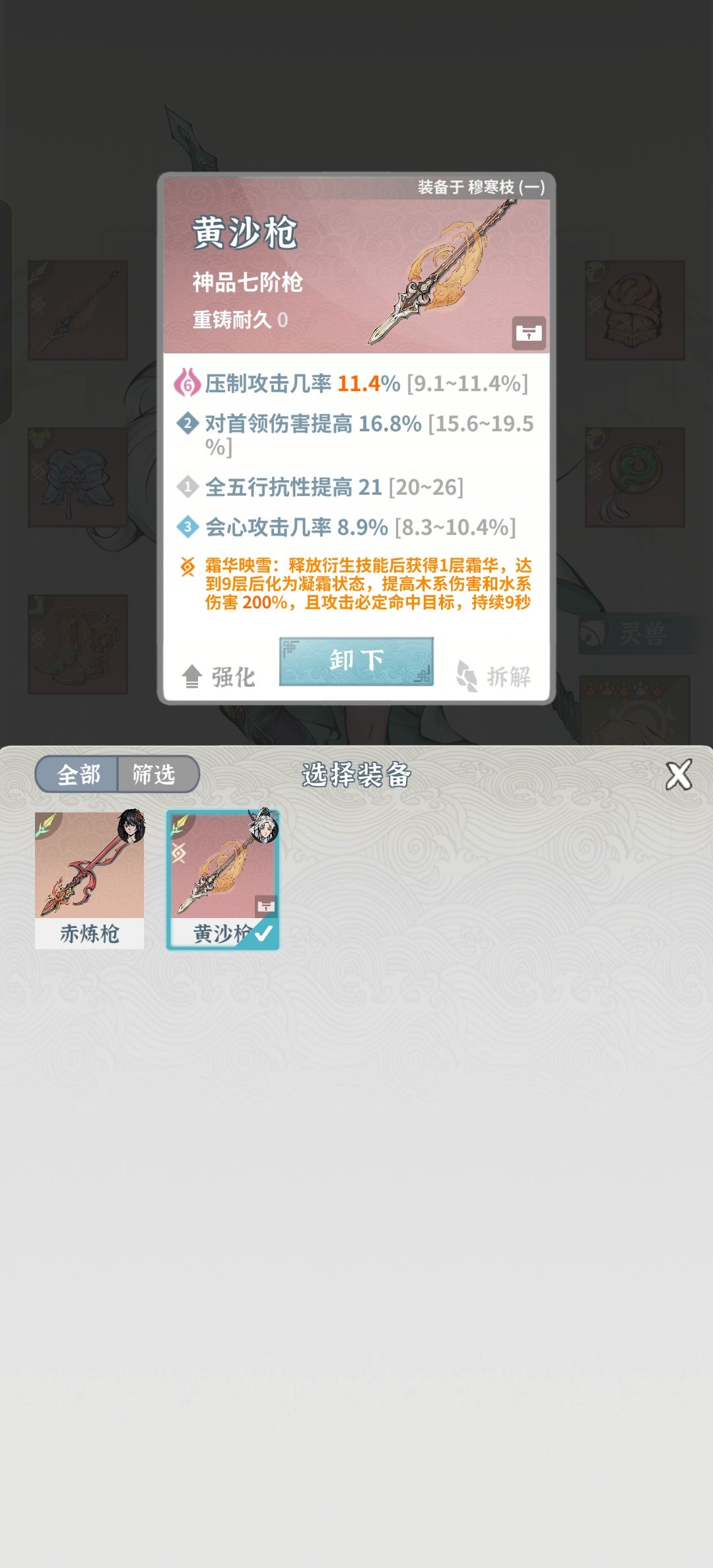 请教 2