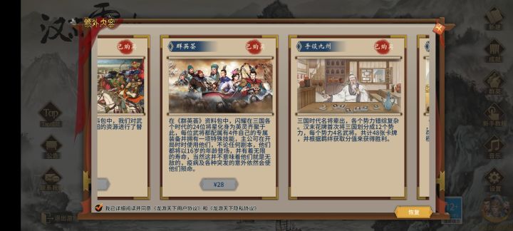 避雷这个拓展包截图