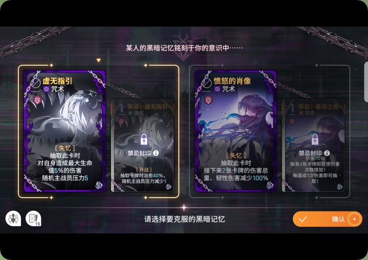 怎么选,在线等,挺急的截图