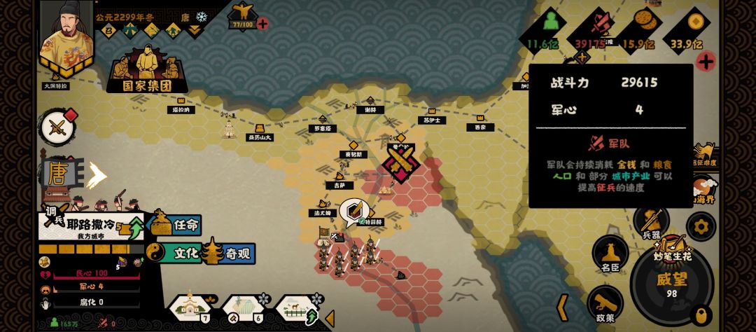 小小阿拔斯 2