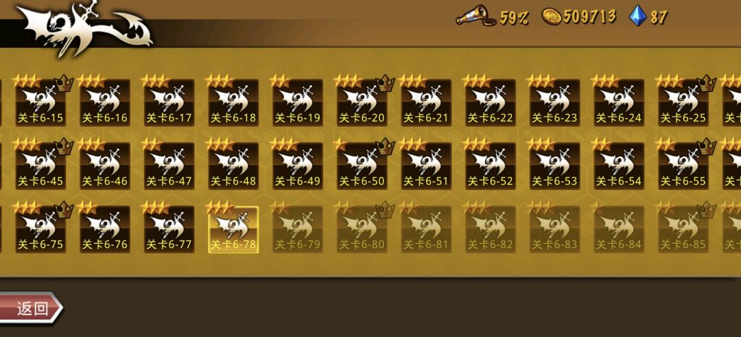 精彩截图分享 2026-5-31 3