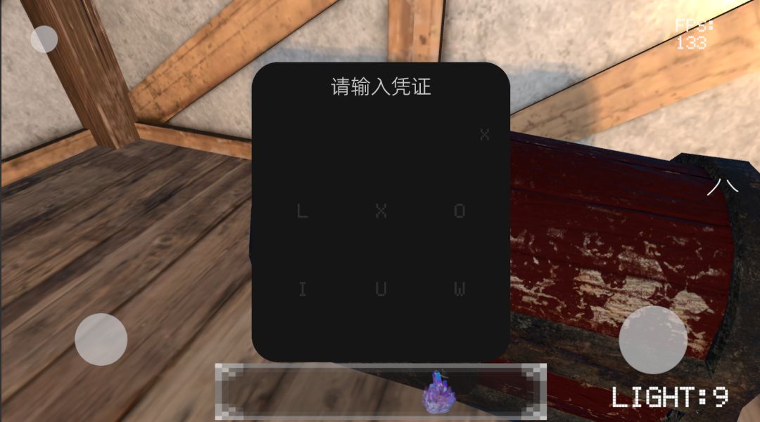 聚光灯-逆篝游戏开发日志V20241026 2