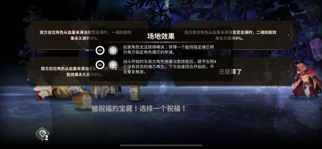 萌不新幻境自存（1103 :20858分）截图