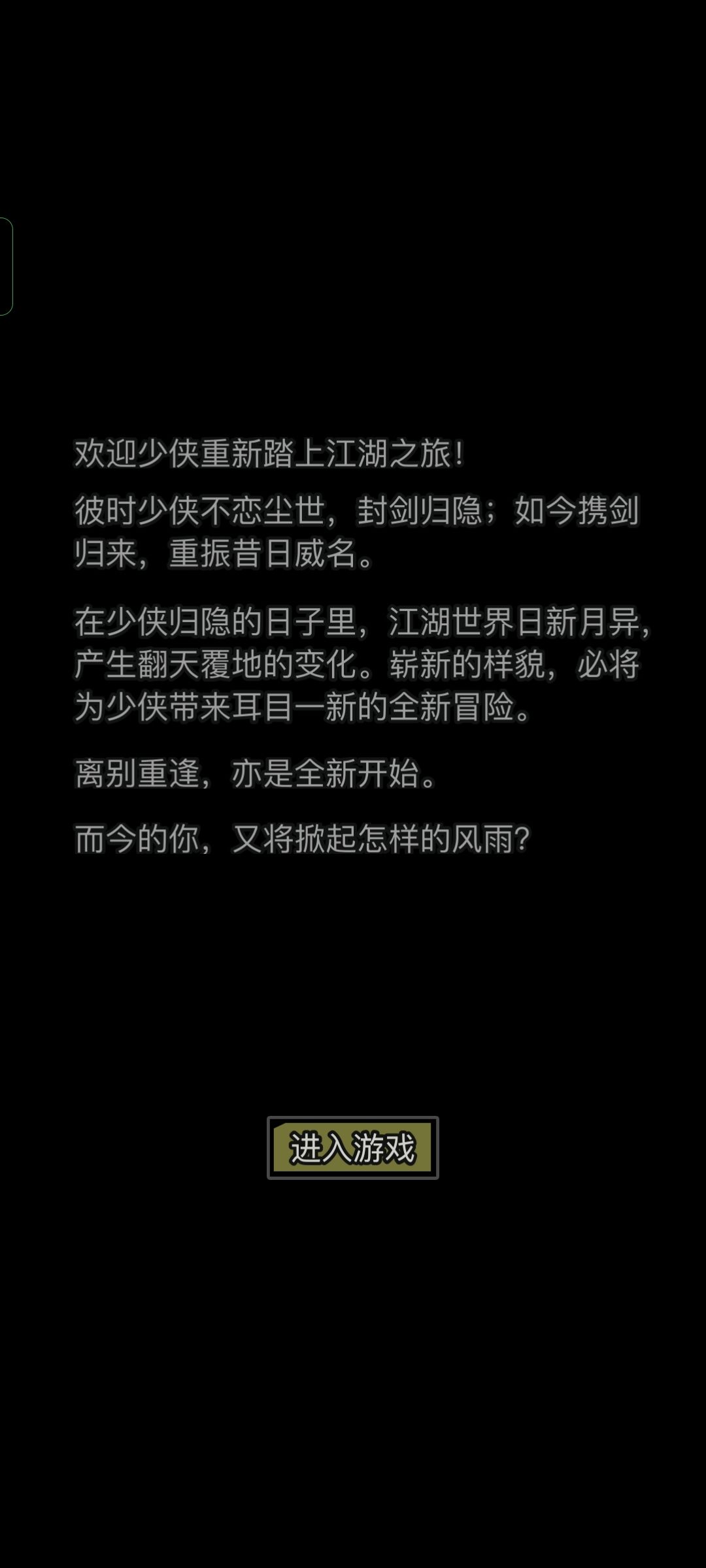 萌新回归 1