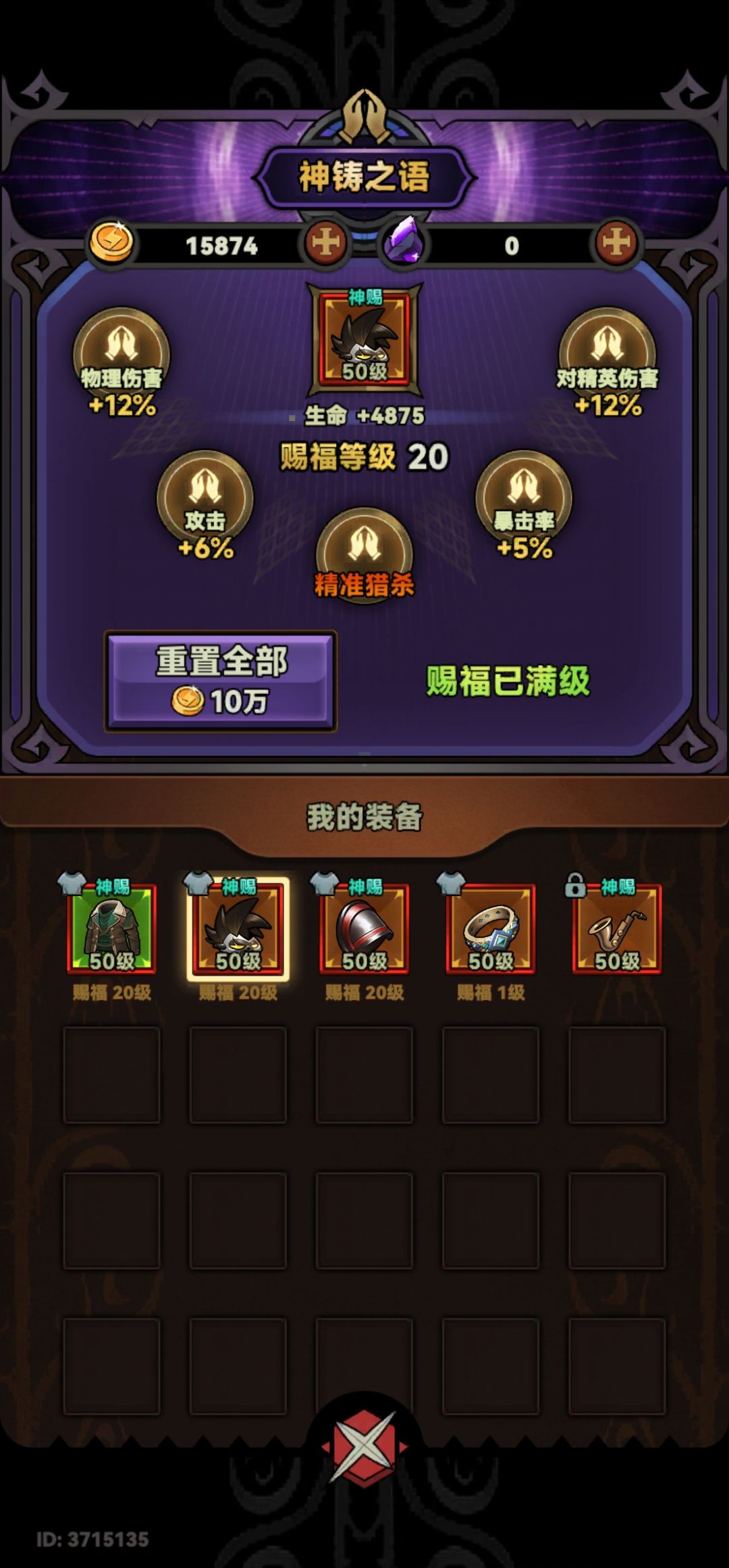 脸都黑完了 3