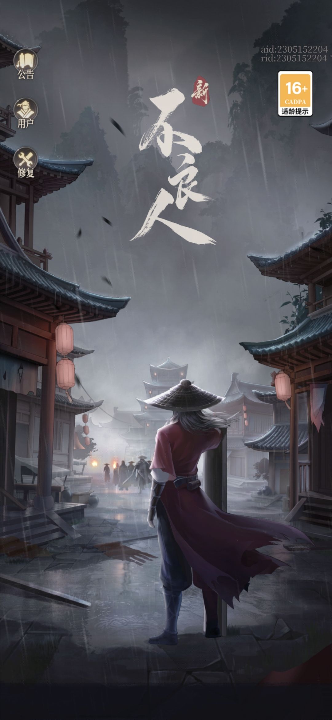 【攻略投稿】+游戏uid 101180759截图