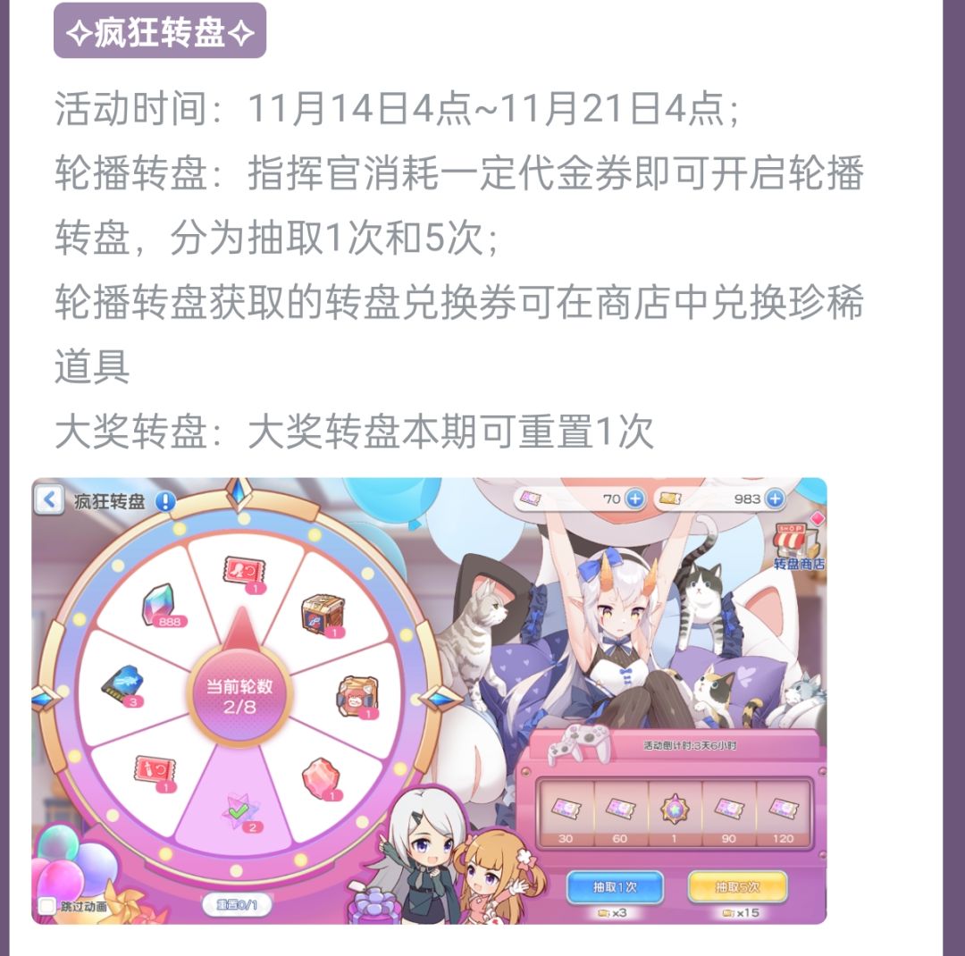 下周活动 3