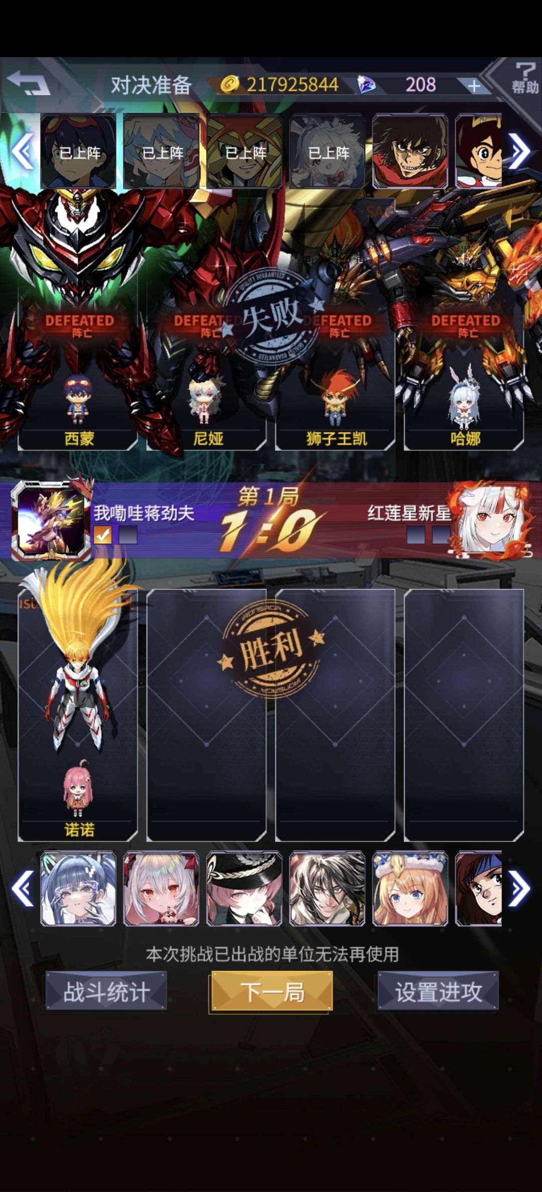 有意思,这游戏可真有意思 1