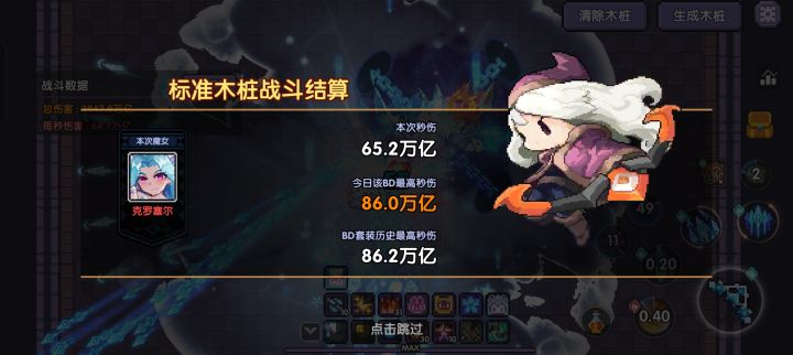 我没法理解截图