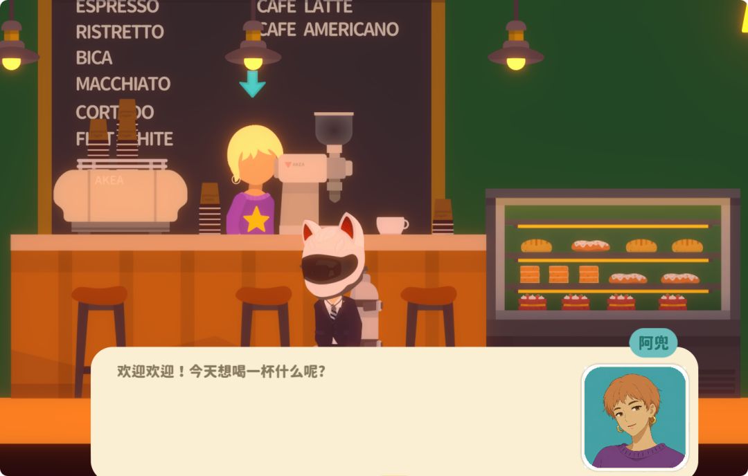 小生活端游和手游区别和攻略 8