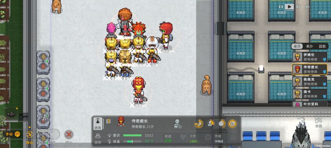 下次见 1