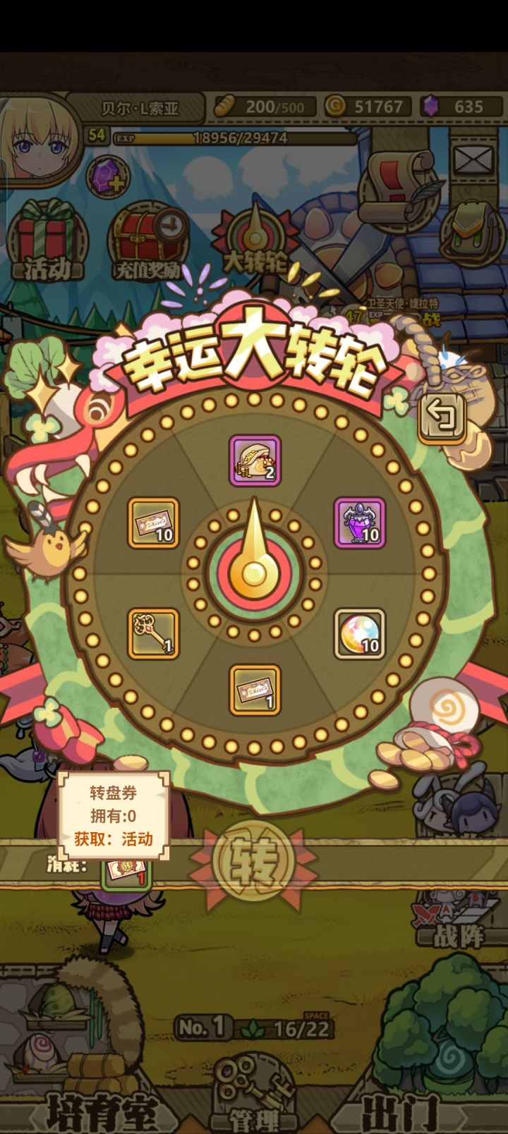 这个要怎么获得截图