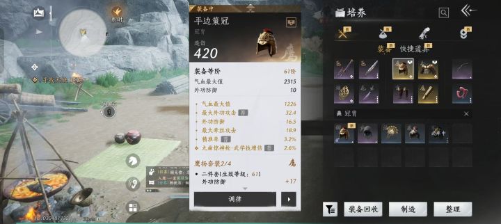 h还行吧，大佬们看看[表情_大笑]截图