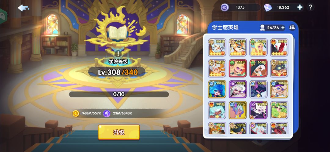 水系短板 1