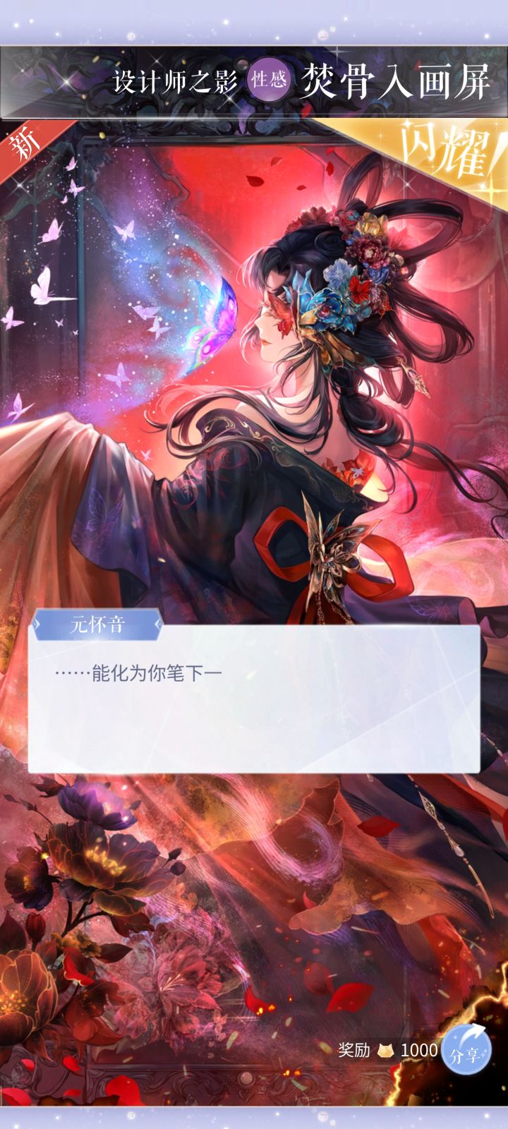60抽,这算欧吗?截图