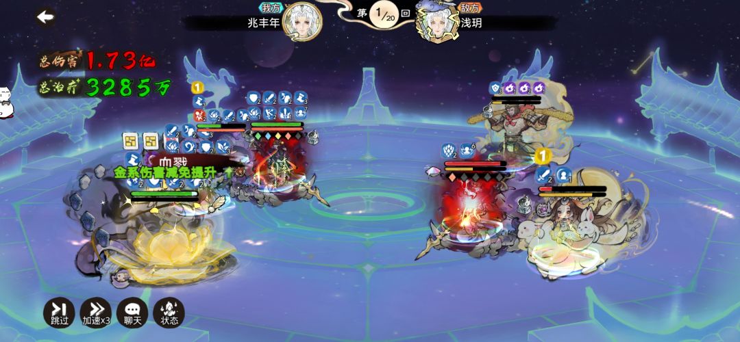 性欲争霸趣事多 2