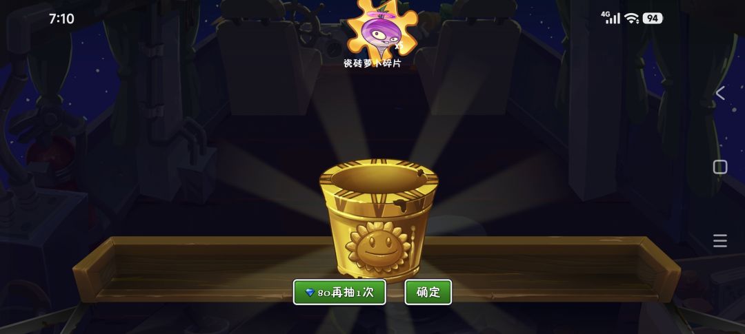 那肯定得是植物大战僵尸2 1