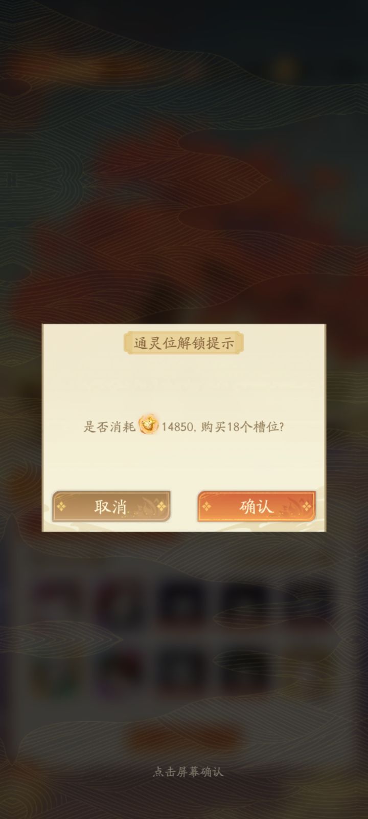 不是你啥意思啊。我每次点进来就给我提示这个，我哪天真点了确定你是想让我卸载游戏是吧？？？也没有个设置取消了，这坑爹的玩意儿，能不能弄掉[表情_生气][表情_生气][表情_生气][表情_生气]截图