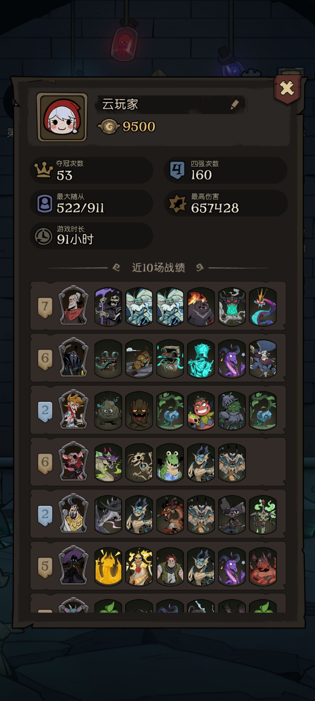 回坑浅玩一下，退坑截图