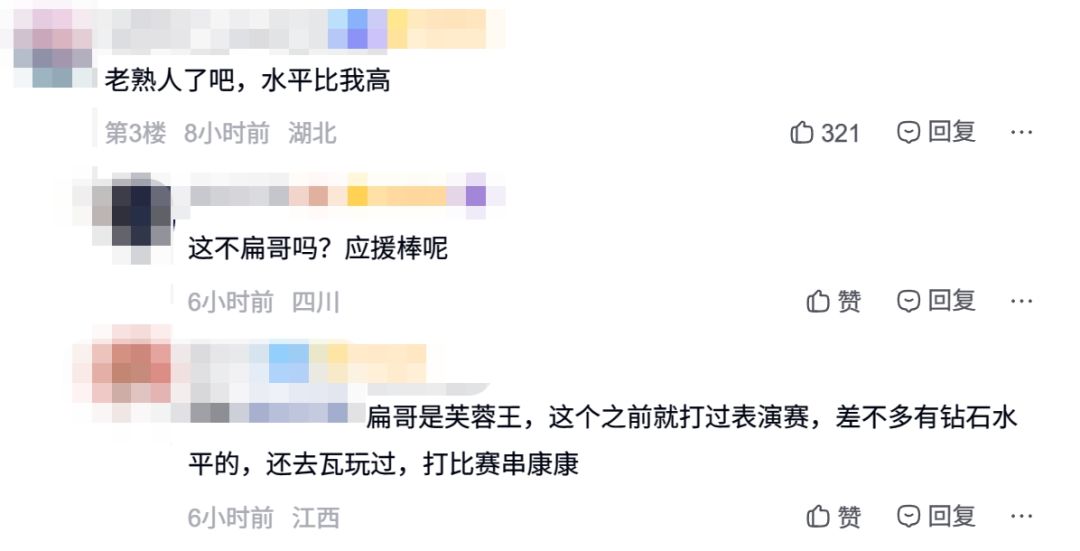 王俊凯重返峡谷，15周年表演赛又要秀刀妹了 3