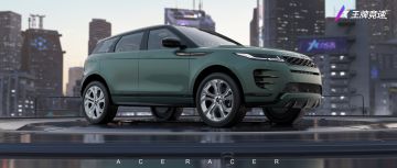 全体“变速”预警！路虎 Range Rover Evoque还能这么玩？
