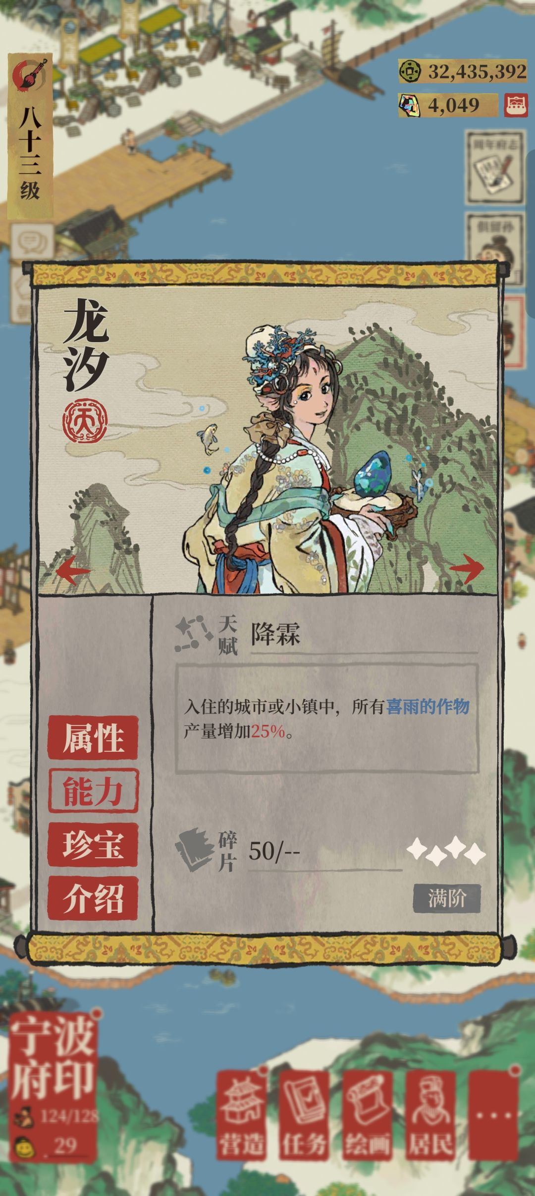 龙汐去哪儿抽~ 3