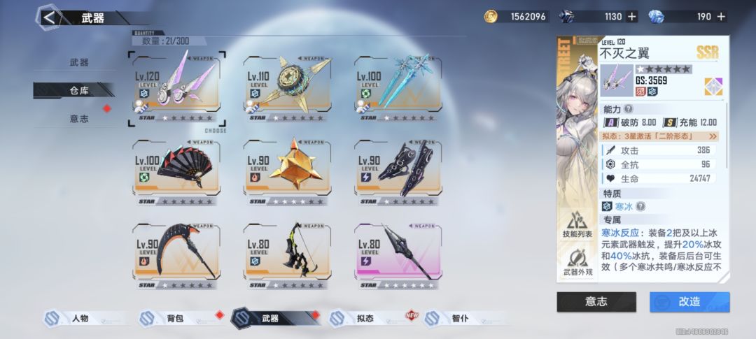 求配队指导 1