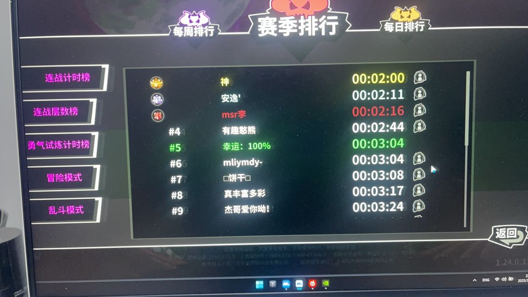 找固玩 1