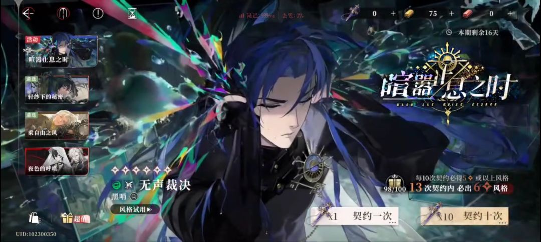 ??什么爆率 1